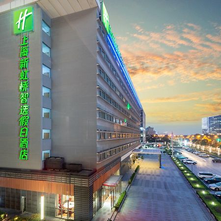 Holiday Inn Express Shanghai New Hongqiao, An Ihg Hotel Exterior photo