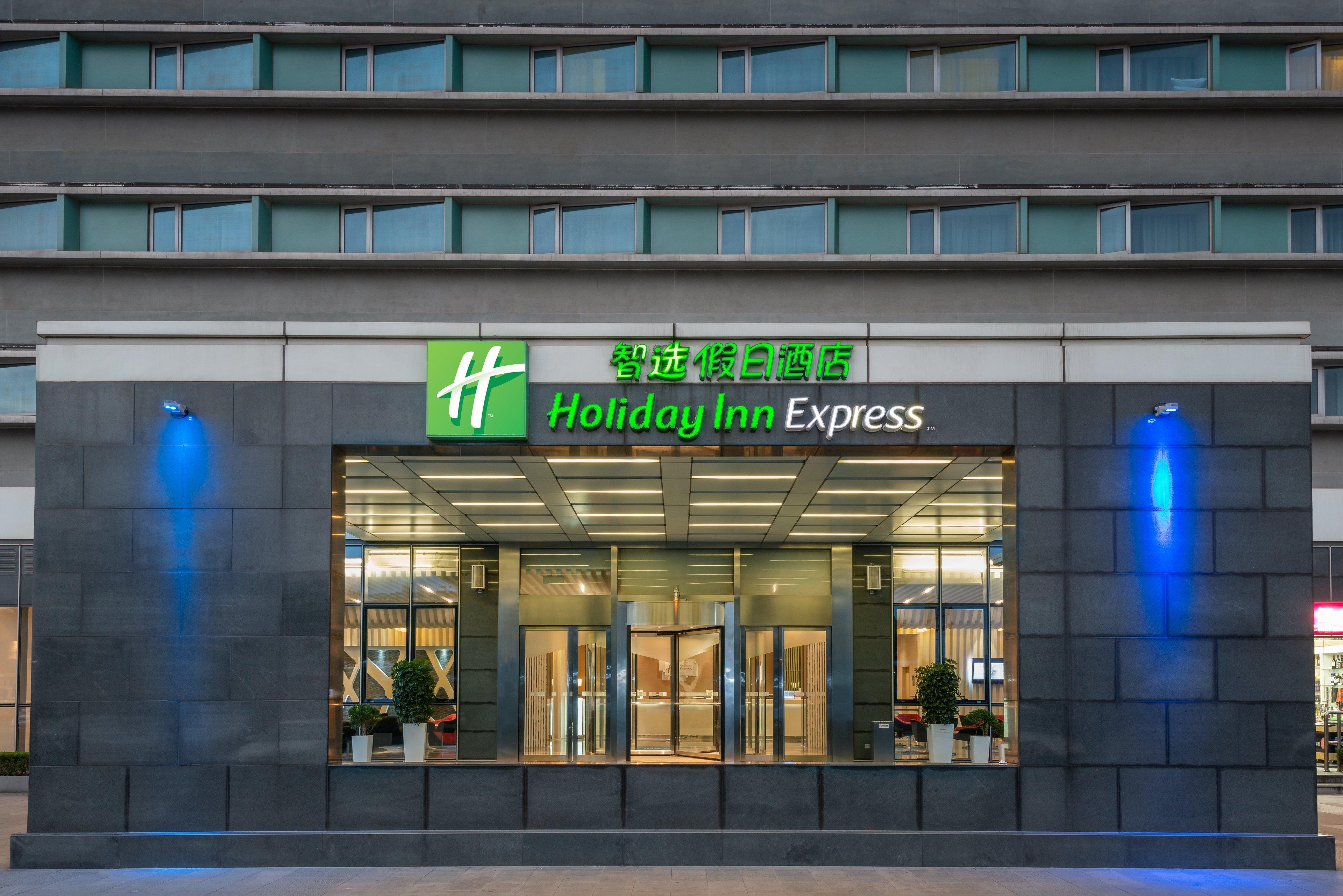 Holiday Inn Express Shanghai New Hongqiao, An Ihg Hotel Exterior photo
